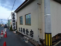 tohoku0593.jpg